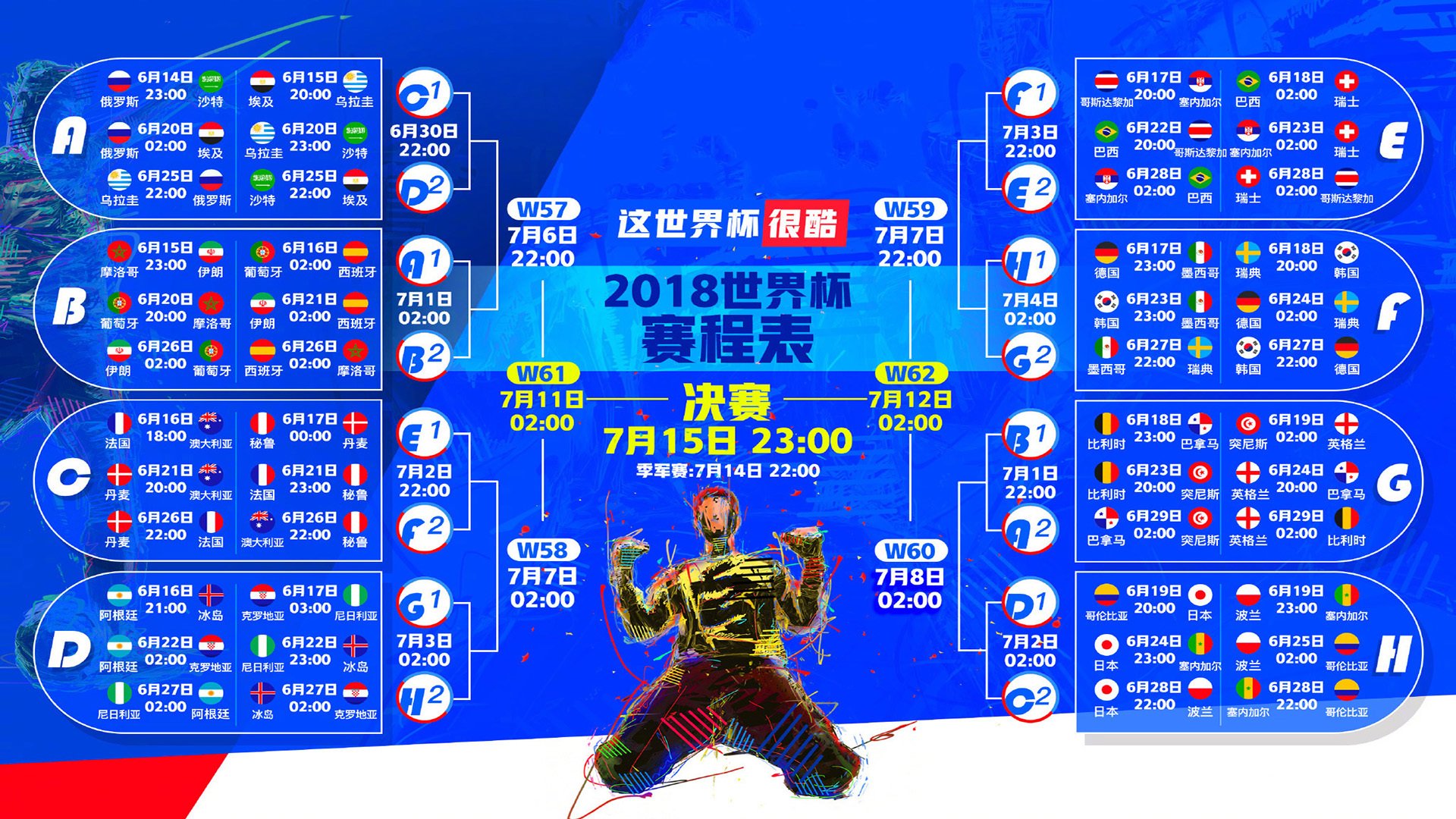国际体能训练数据合规工具行业实践手册第八版征稿启动，国际体能训练中心